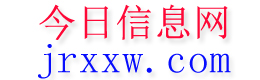 凌云今日信息网